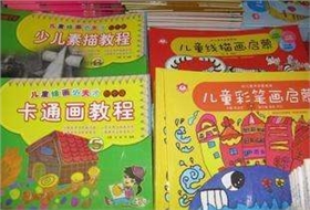 兒童圖書批發(fā)：認(rèn)清版次和印次，避免誤會(huì)